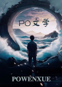 [综漫] 教祖杰从无限游戏里杀回来了